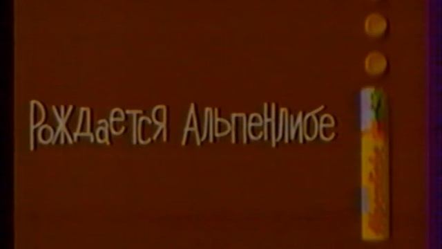 Рекламные блоки и анонсы (РТР (Чебоксары), 22.04.2001)