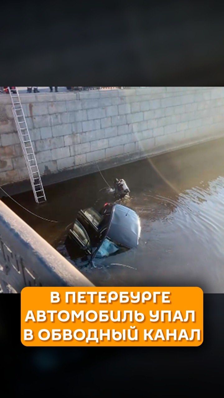 В Петербурге автомобиль упал в Обводный канал