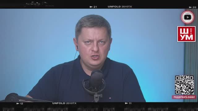 Александр Ш. шумит от  20.04.26.