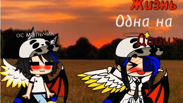 что-то миленькое(момент из будущего)