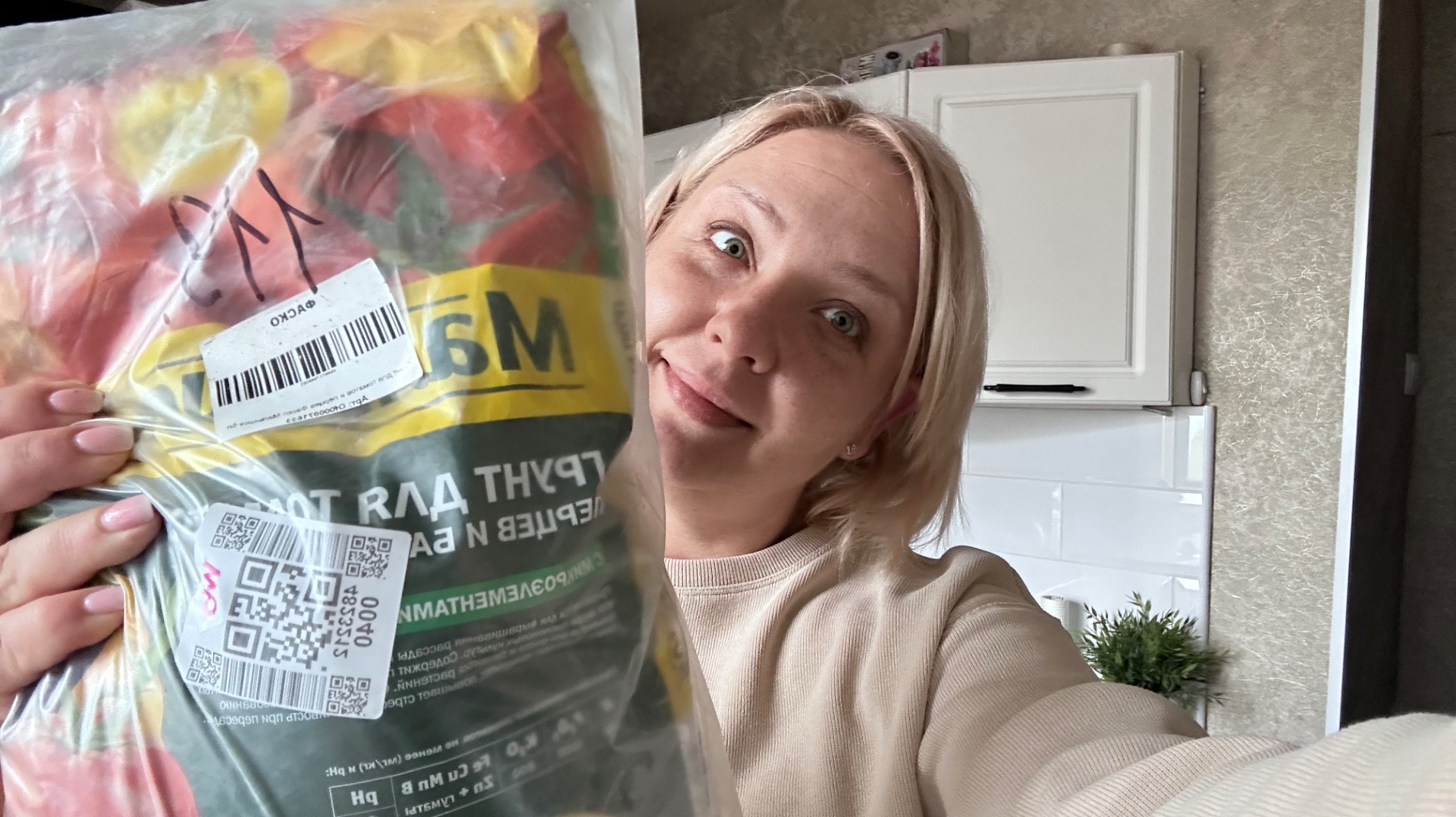 Мои покупочки для моего огорода на подоконнике!!!Весна не радует меня!!! #будни # мой день # жизнь