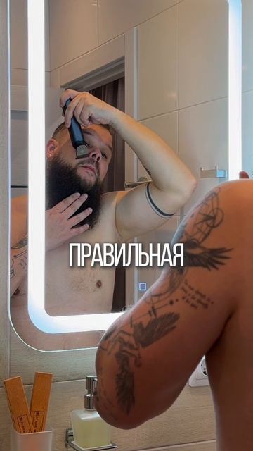 #WW196731 (копировать с WW) - триммер для бороды на Wildberries