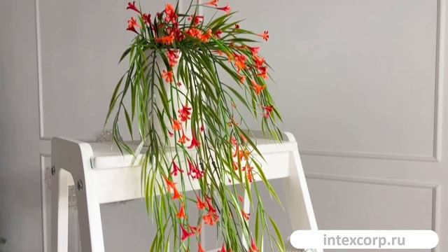 Искусственное растение в горшке ЦВЕТОЧНЫЙ РУЧЕЙ, тёмно-оранжевый, 69 см, 5010076