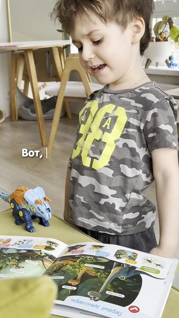 ✨ Нажималка 5в1 «Хочу всё знать»