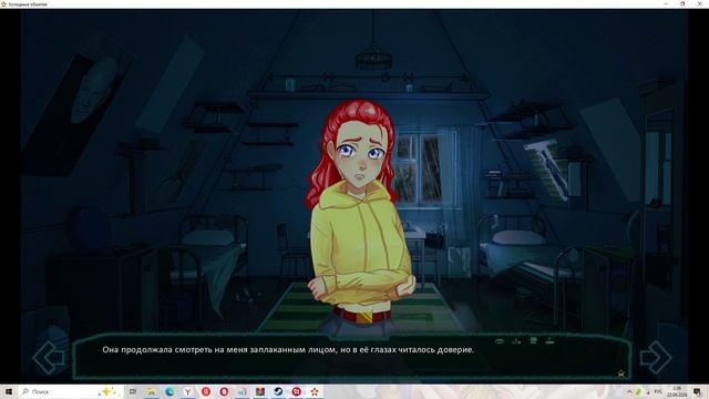 Холодные объятия(Мод БЛ) #128