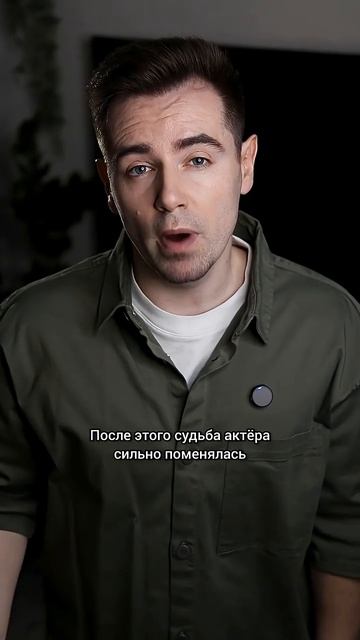 Почему у профессора такой странный взгляд