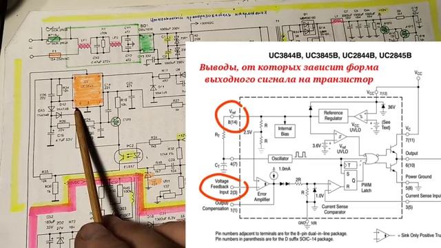 123. Как работает ОБРАТНАЯ СВЯЗЬ импульсного блока питания на TL431    07-39