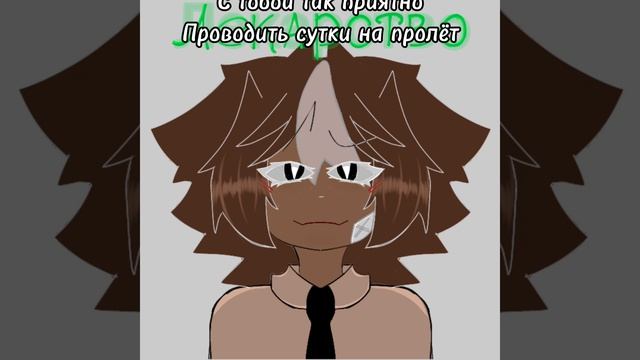 Манк.Я гитарист! песня 