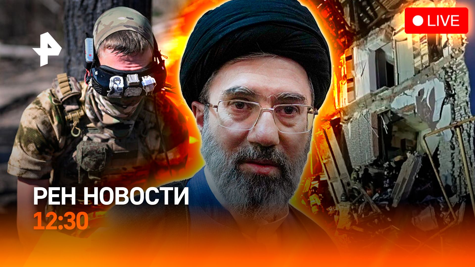 Дроны ВСУ атаковали Сызрань / Иран отказался от перемирия / РЕН Новости 22.04, 12:30