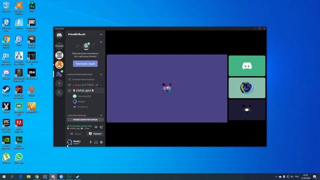 Фичеринг универсума [2020]