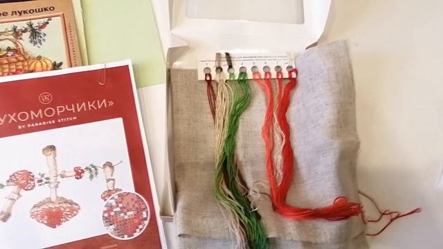 Вышивка крестиком.Осенние старты! Новые процессы вышивки)