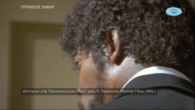 Министр войны США Пит Хегсет перепутал в своей проповеди Библию и Криминальное чтиво...