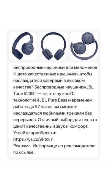 Реклама. Информация о рекламодателе по ссылке. https://ya.cc/9FtdrY