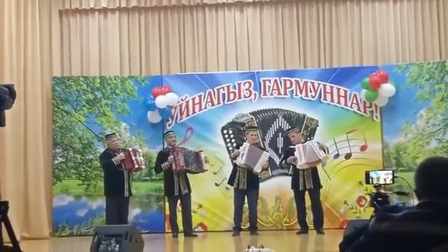 Сандугач гармунчылары. Теләче РДК
