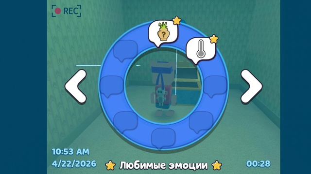 Тутор на глючную эмоцию из бэкрума в Super Bear Adventure