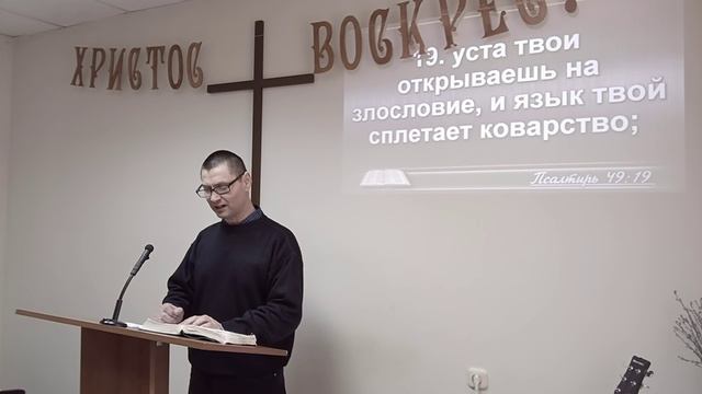 Песни и проповеди у Евангельских христиан-баптистов Тольятти |