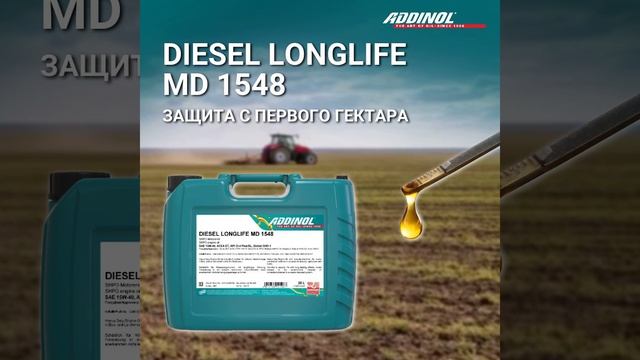 ADDINOL DIESEL LONGLIFE MD 1548
