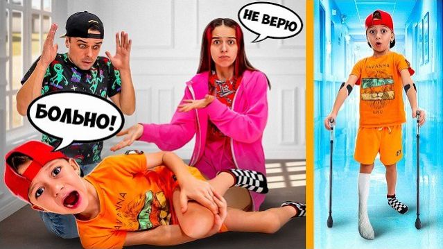 Добрая История для детей как Пример поведения - Марк учит, что обманывать плохо!