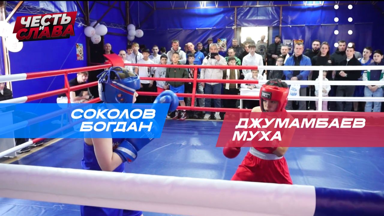 Бой 25, Джумамбаев Муха - Соколов Богдан