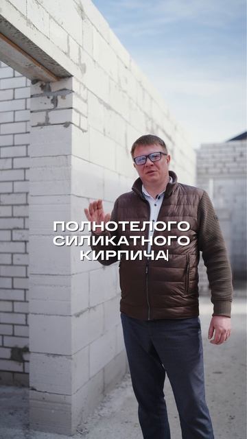 А сколько лет простоит ваш дом?