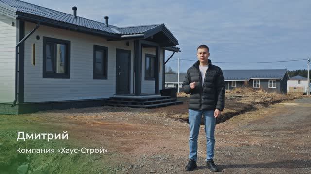 Видеоэкскурсия по дому в КП «Ранчо»