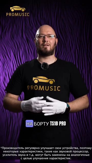 Toyota Camry XV40__+ TS18 Pro