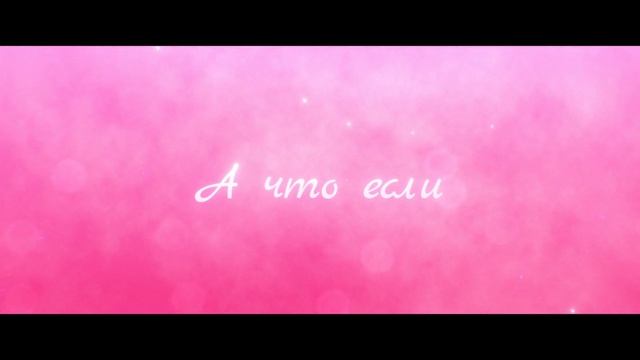 За любовь - 2026 (04)