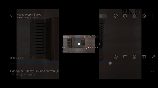 Частушки хохотушки поем вместе