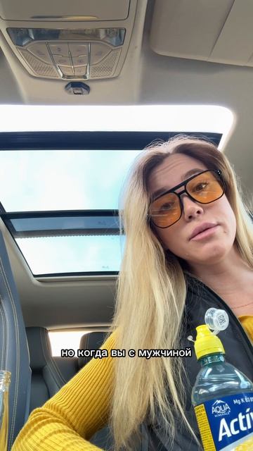 Мужское и женское