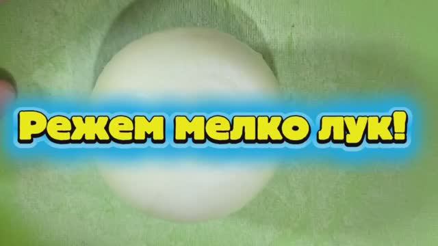 Как нарезать лук мелко_ 🧅 Секрет, который работает даже со старой луковицей!