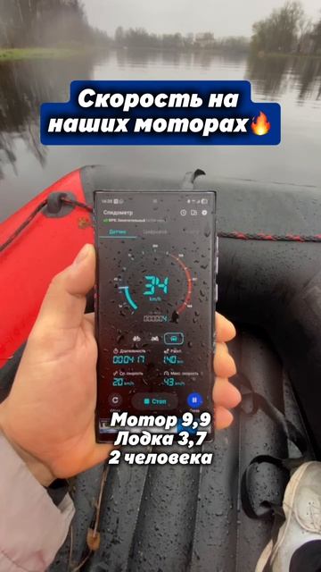 Показываем скорость с моторами KITT BOATS! 🔥