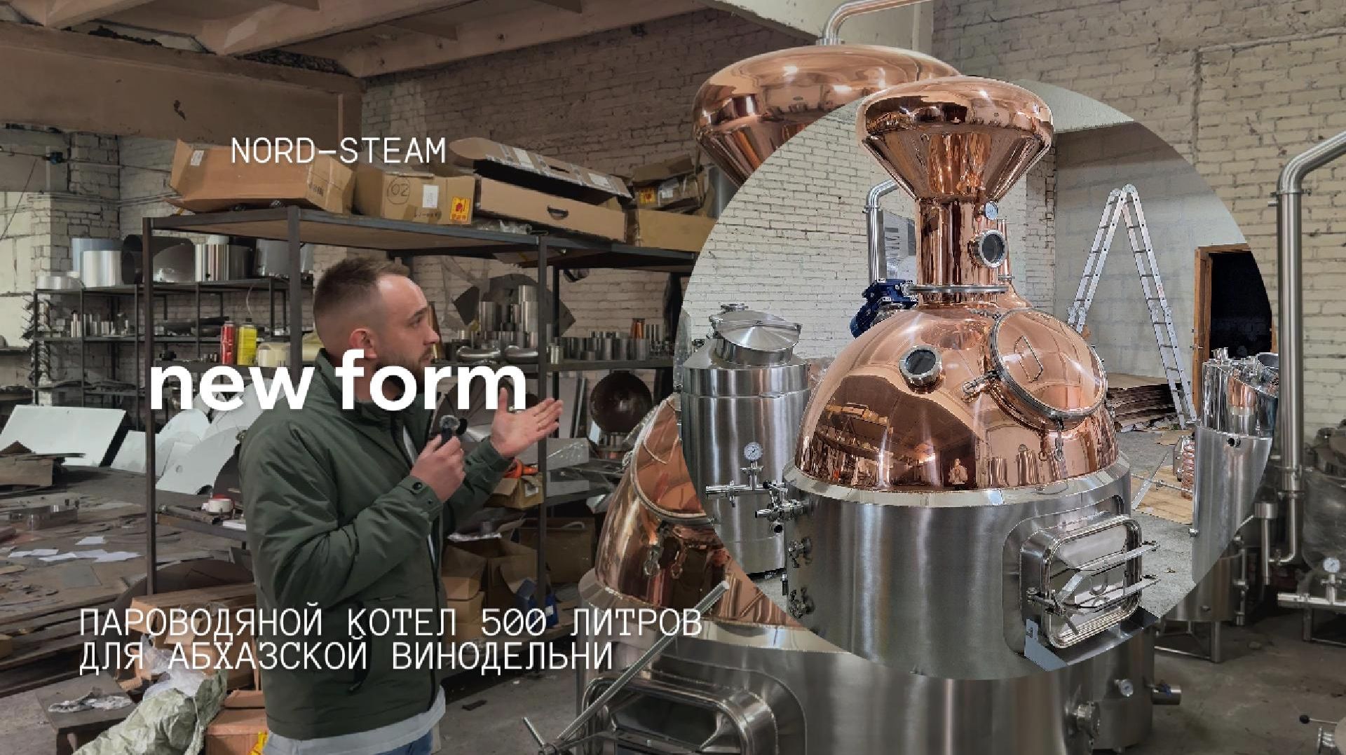 ПВК с новой формой шлема | Обзор конструкции и характеристик