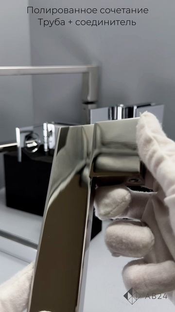 Сочетание фурнитуры: полированный