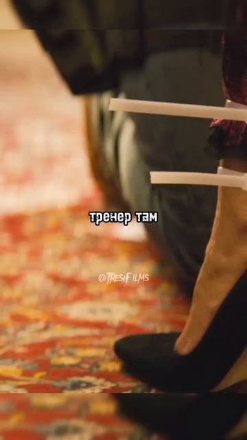 Когда пытаешься стать супергероем 🦸♂️💃  Название Затерянный город (2022)👍 #фильм #сериал #shorts