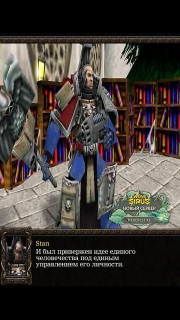 Mein Kampf 📖 #игры_#юмор_#мем_#warhammer_#warhammer40k