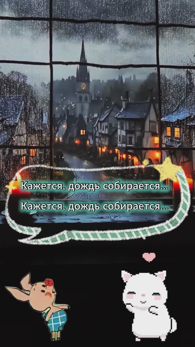 Вид из окна для проектора 🤩👀🏰🔥😻✨️♥️♥️♥️##projection #shorts #muse