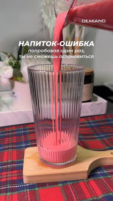 Клубничный коктейль🍓