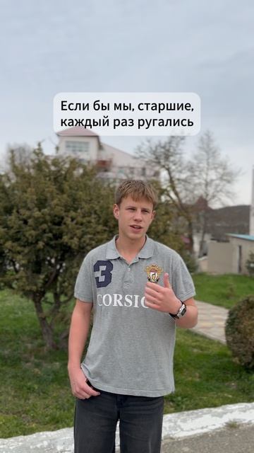 12 принципов «Слова» | Часть 2