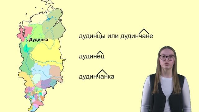 Значение суффикса