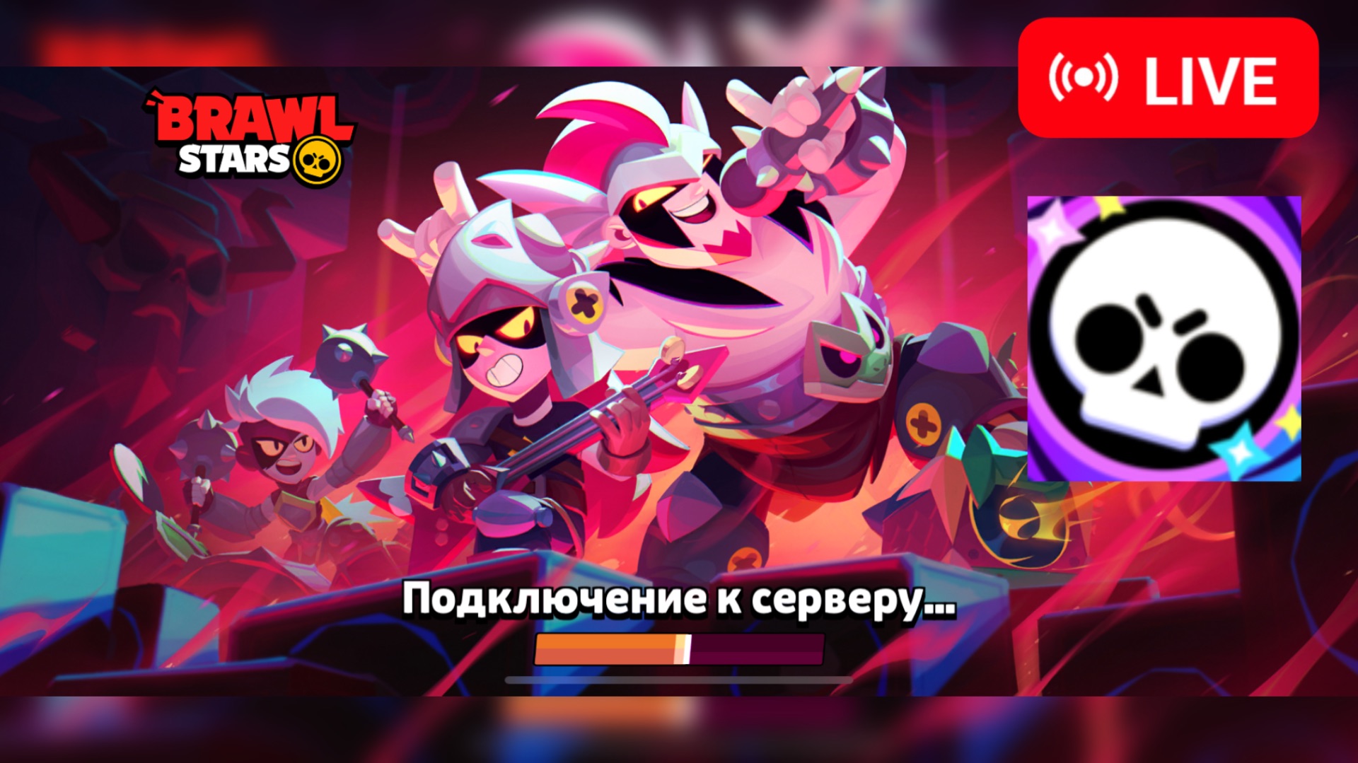 ОБНОВА В БРАВЛ СТАРС ВЫШЛА!!! ТЕСТИМ!!