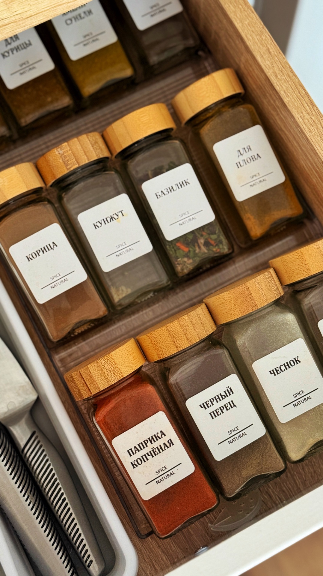 Готовим универсальную приправу 👍🏼