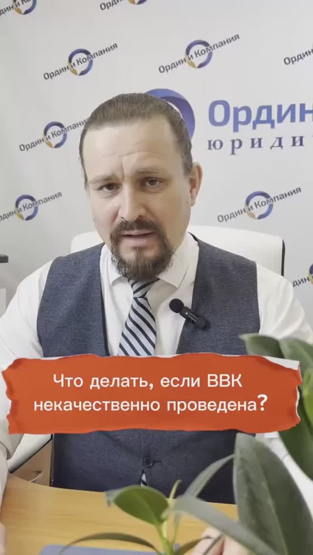 Военкомат не дает пройти ВВК. Что делать?