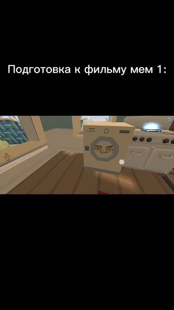 Подготовка к фильму день 1 #чикенган #пушинка