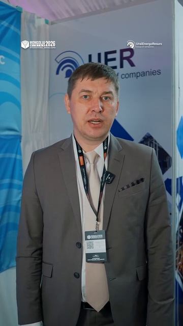 ГК УралЭнергоРесурс на выставке MongoliaMining 2026