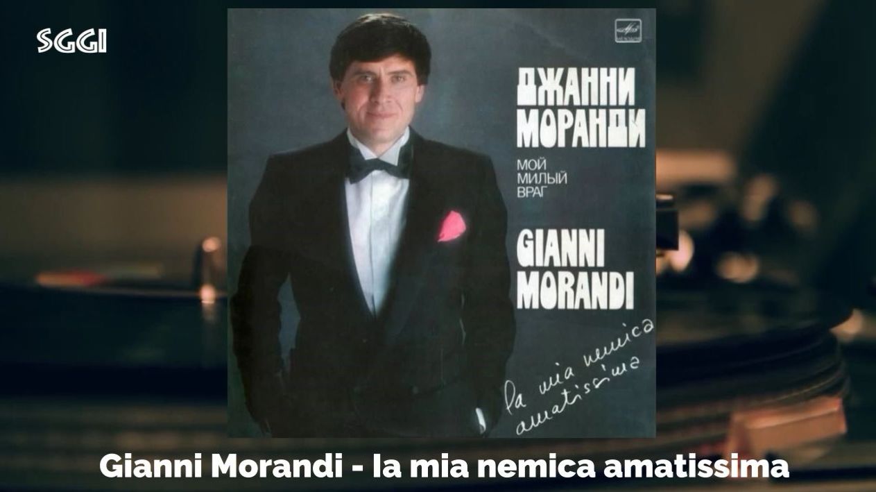 Gianni Morandi-Ia mia nemica amatissima