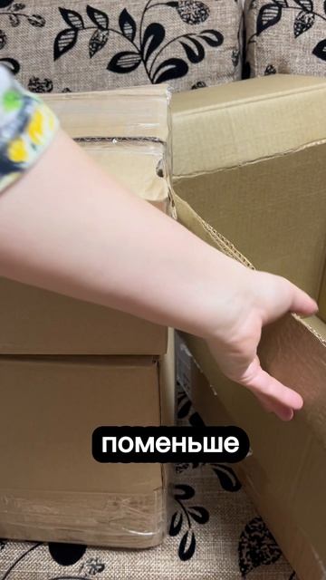 Распаковка заказа с Алтайской продукцией Батэль