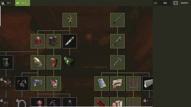 Rust 2026-04-22 21-35-27