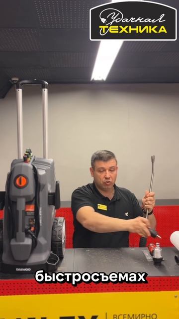 Мойка  Daewoo 725