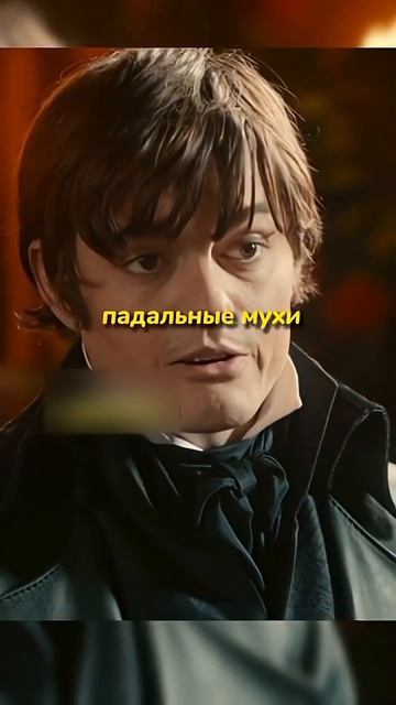 Мухи помогли найти зомби 🧟♂️ Название Гордость, предубеждение и зомби (2015) #фильм #сериал #shorts