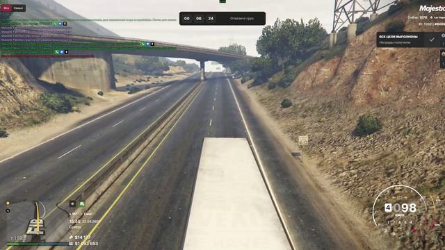 Grand Theft Auto V 2026.04.22 - 15.55.57.02.DVR - Trim